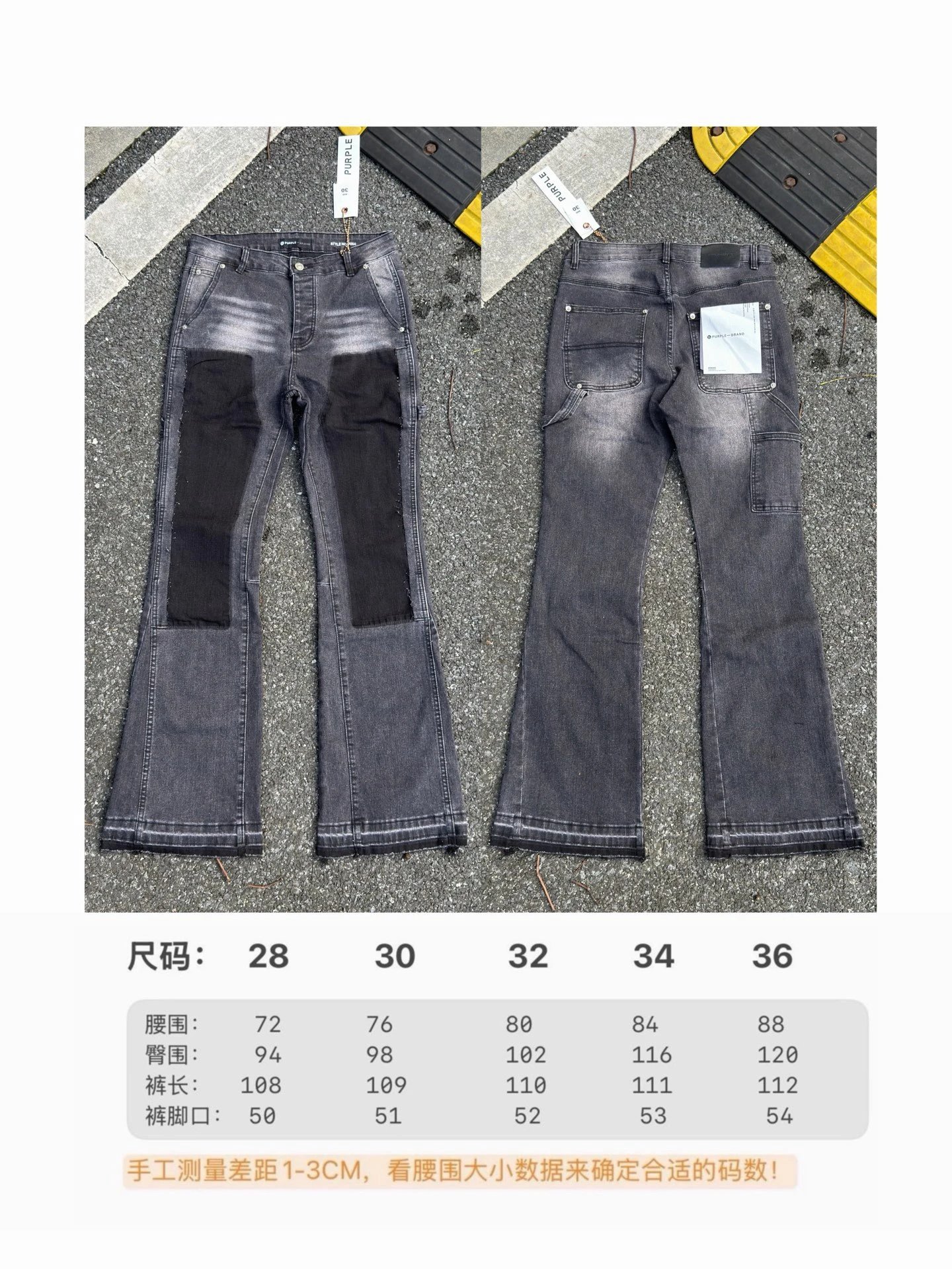 Product view 38