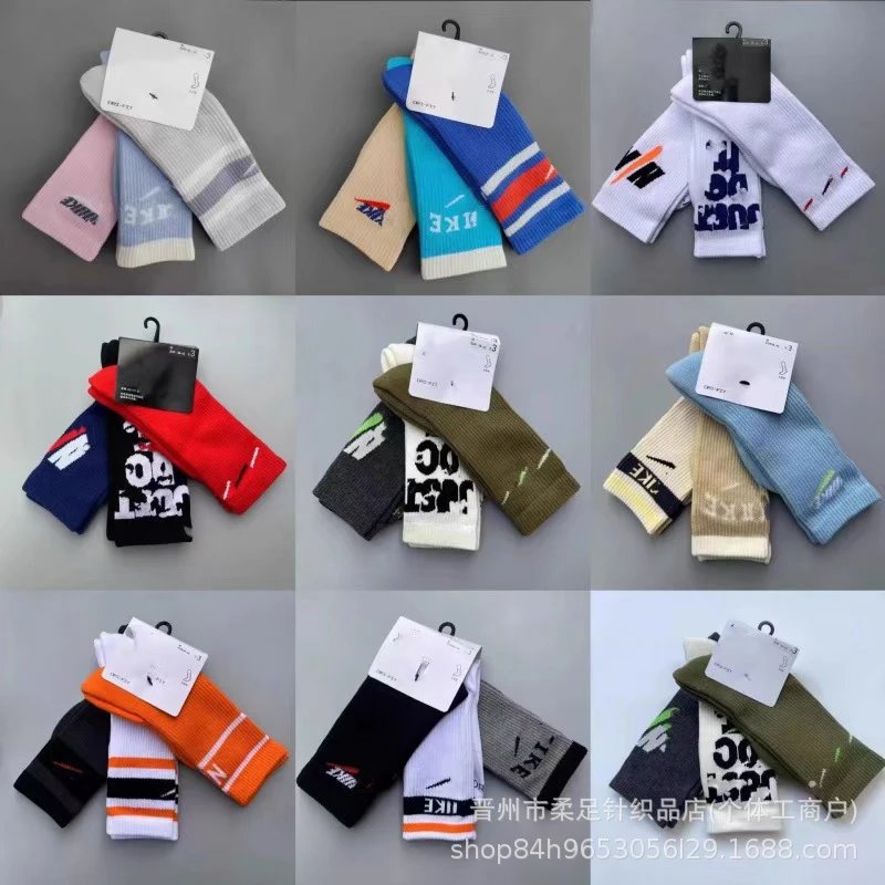 Colorful Socks
