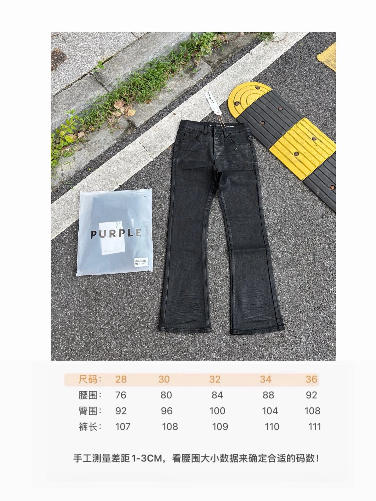 Product view 41