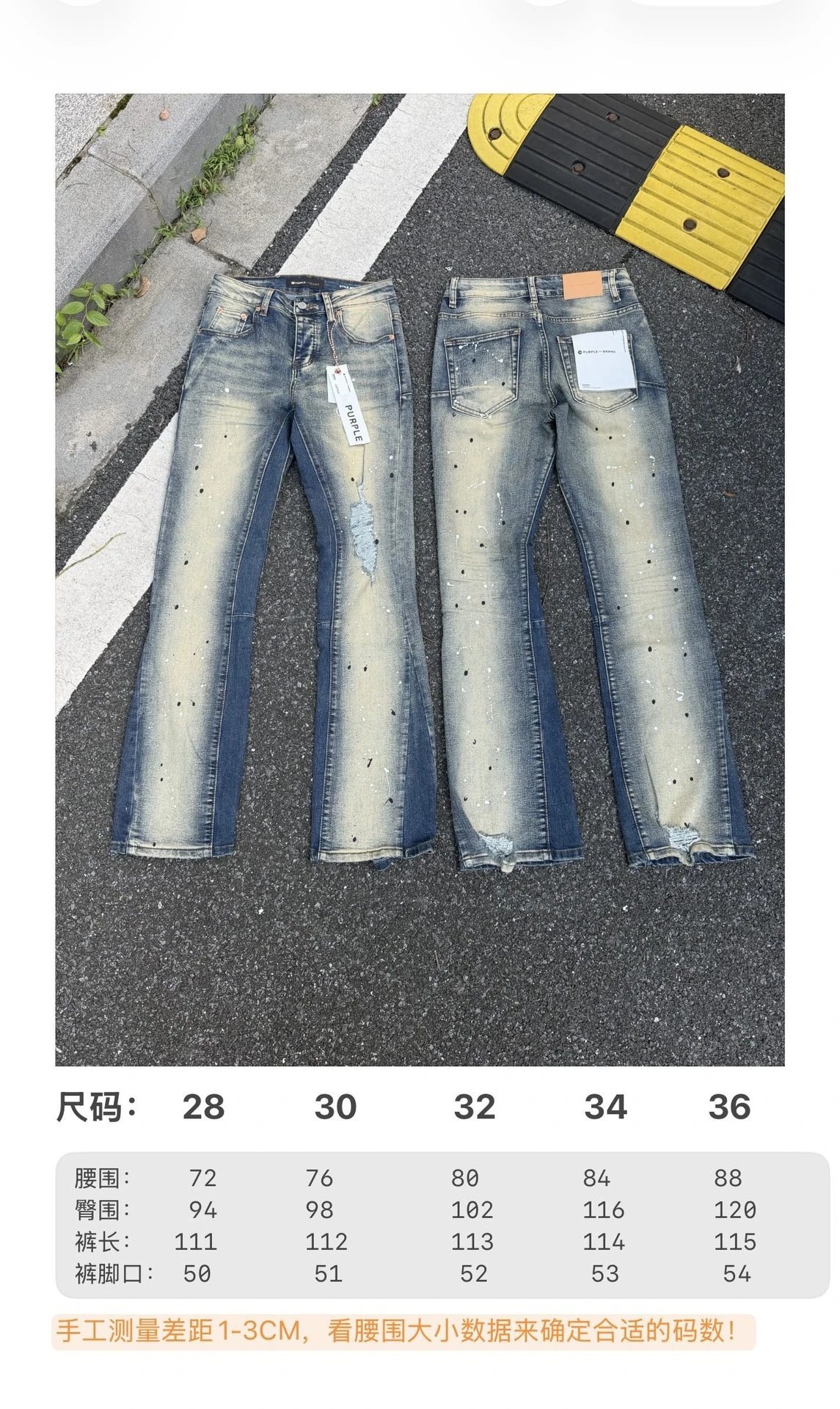Product view 25