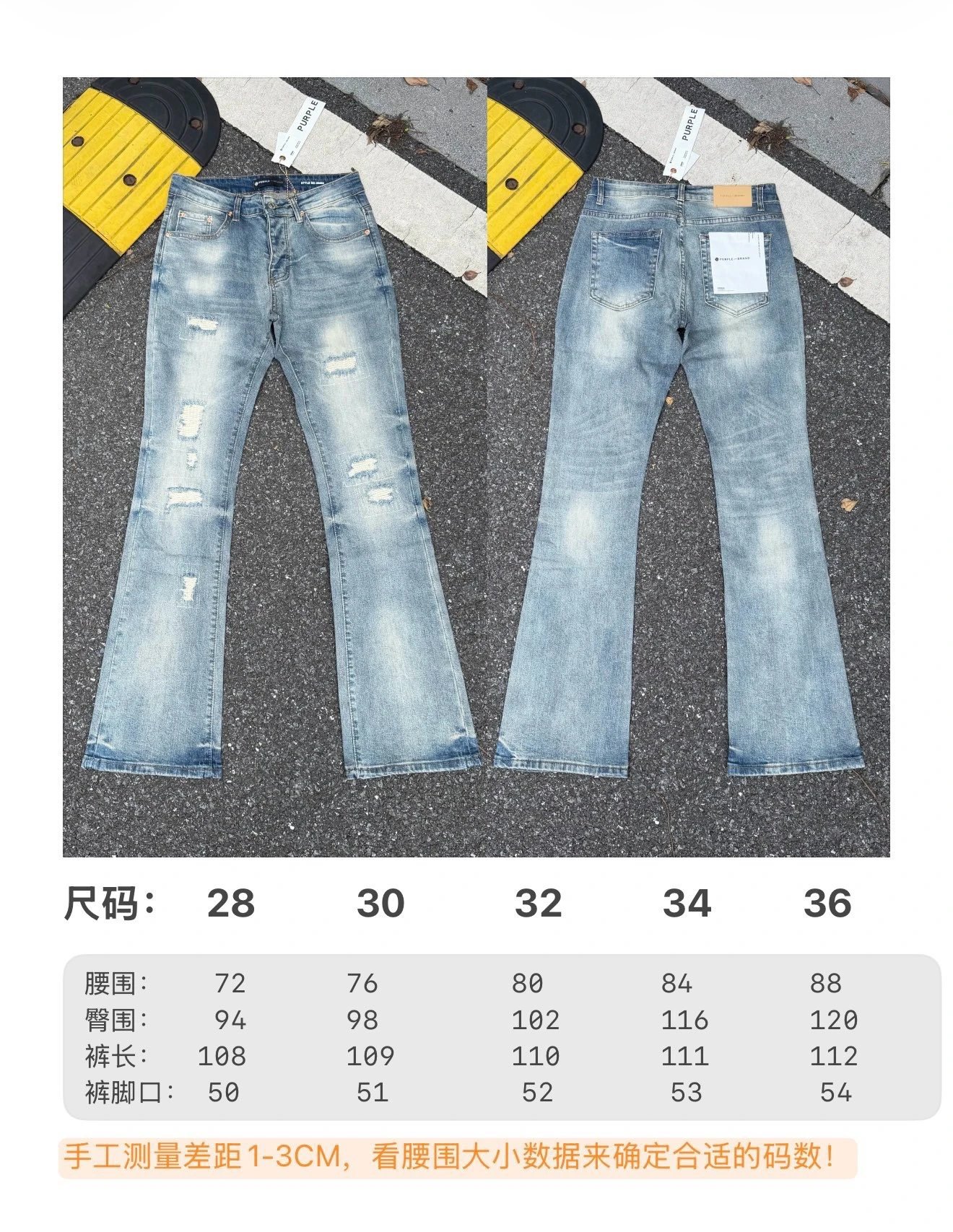 Product view 29