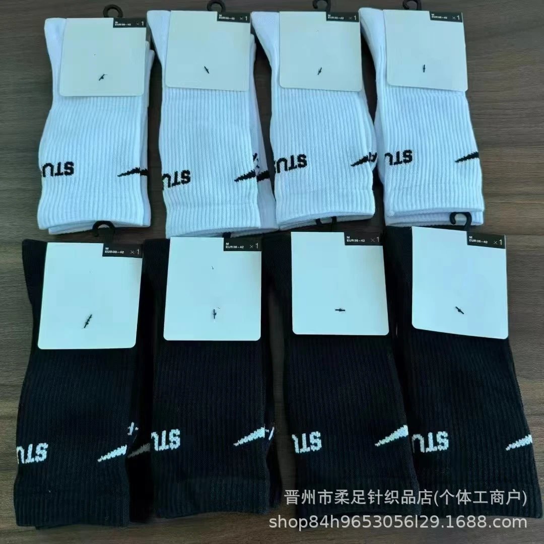 Suvan Nikes Co-Branded Athletic High Socks