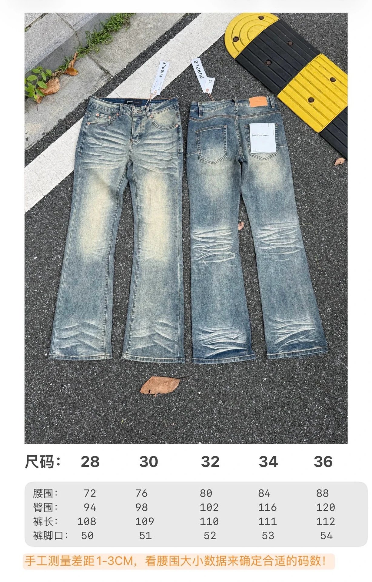 Product view 31