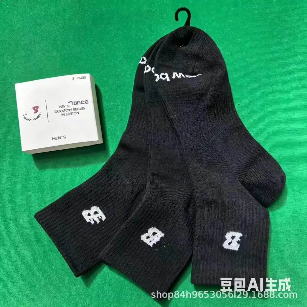 Product view 2