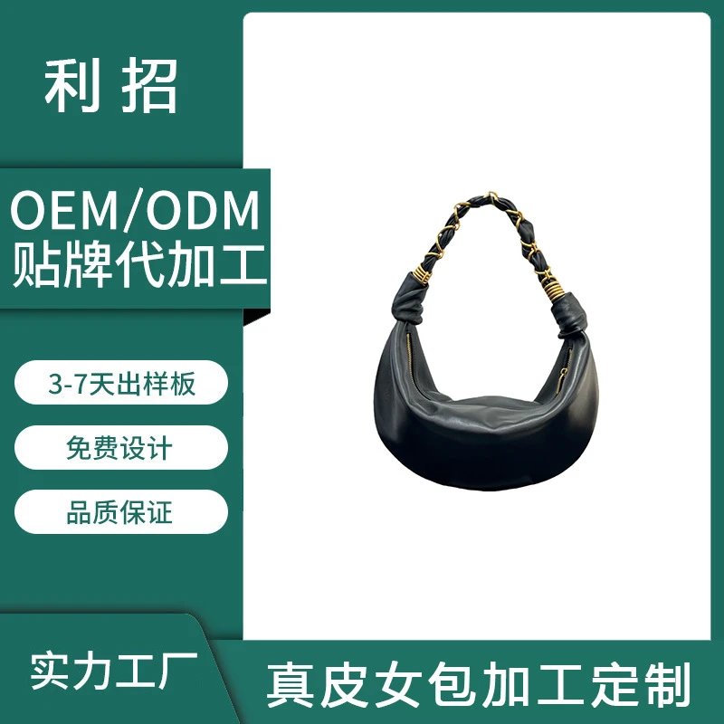 Guanzhou Premium Shoulder Bag Women