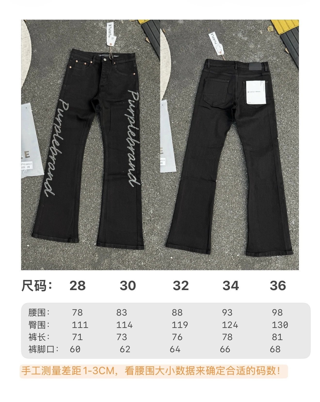 Product view 34