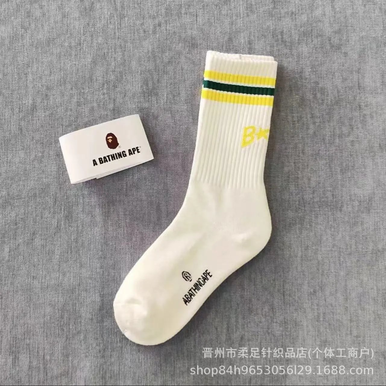 Product view 20