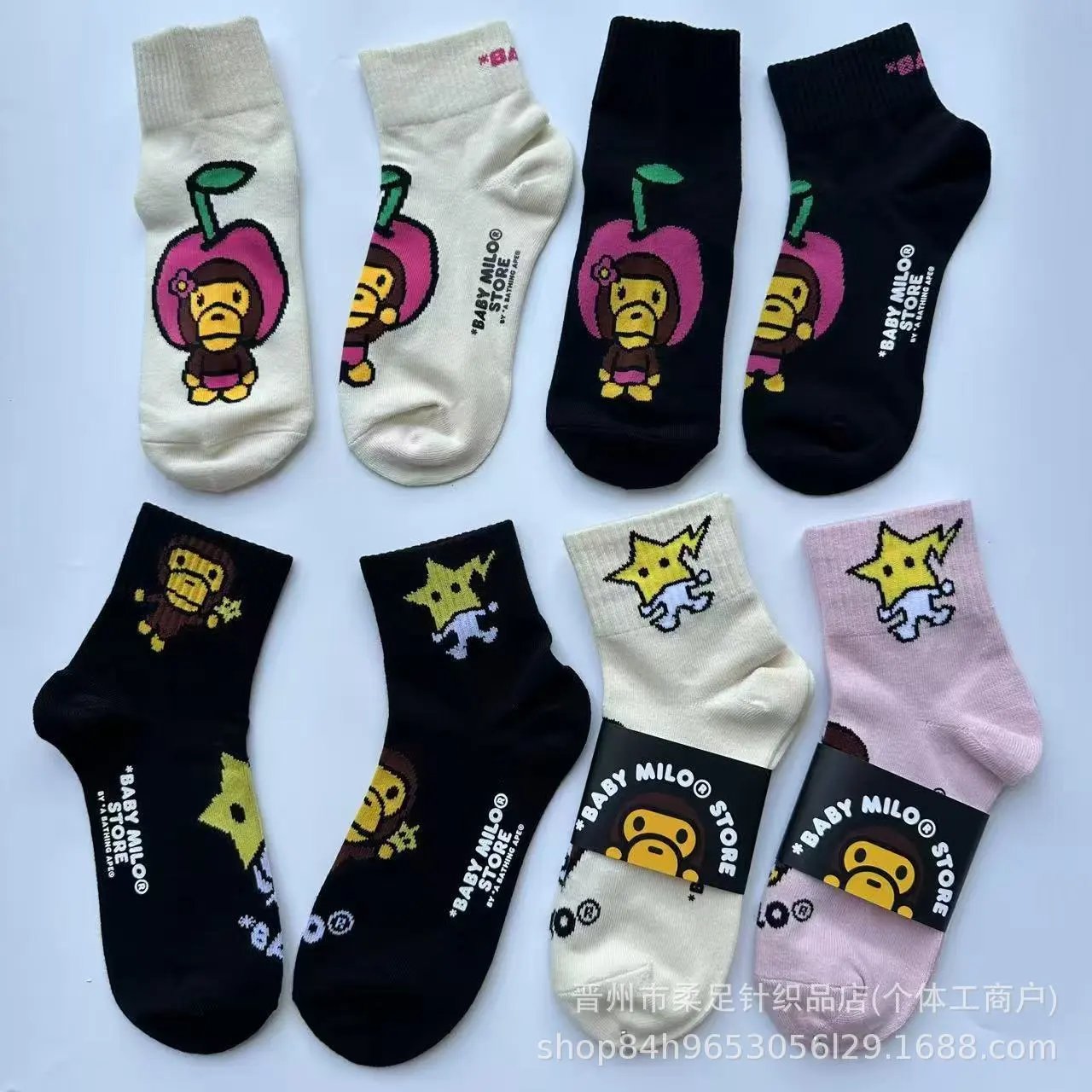 Performance Athletic Running Cotton Socks