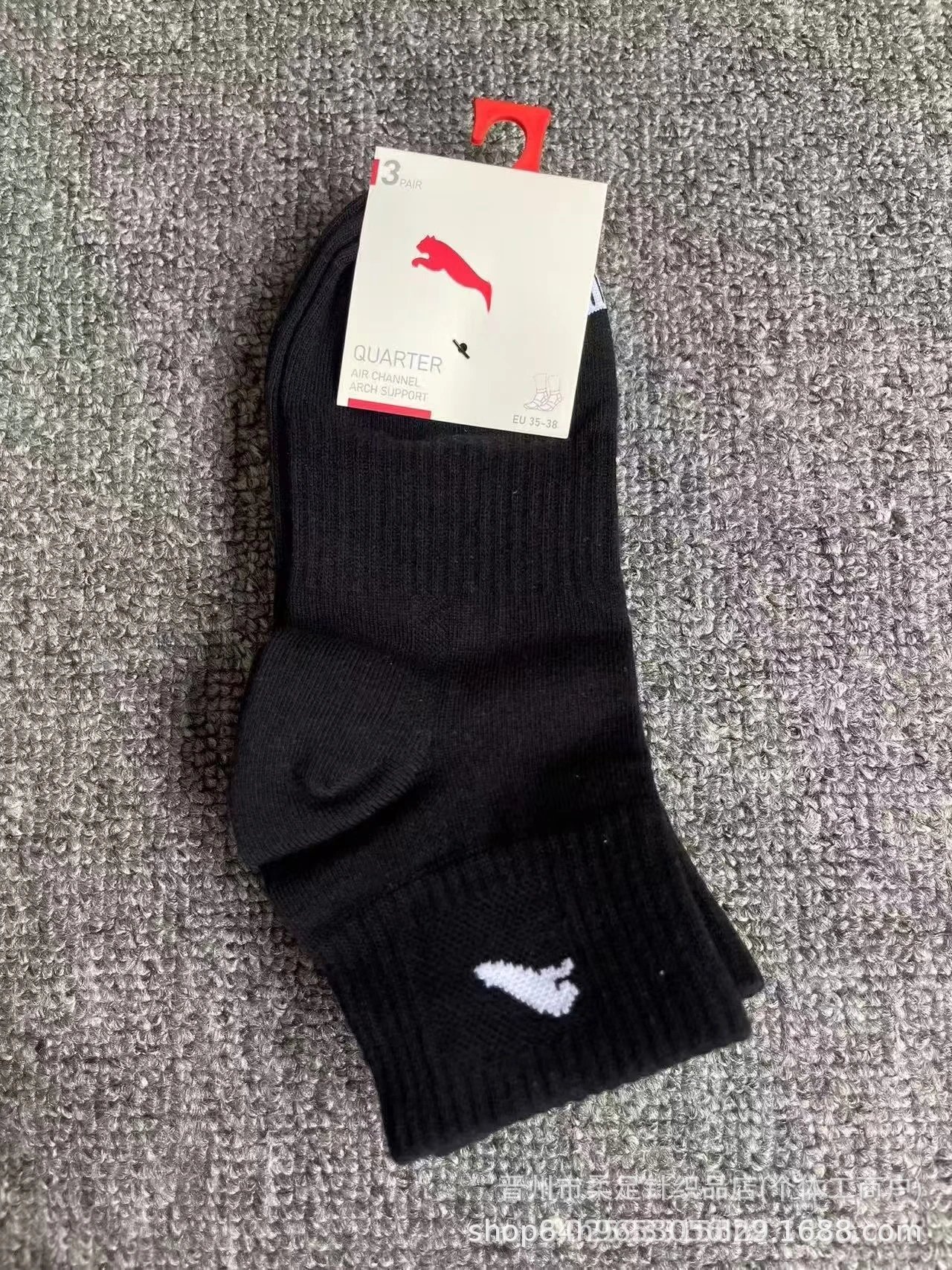 Product view 2