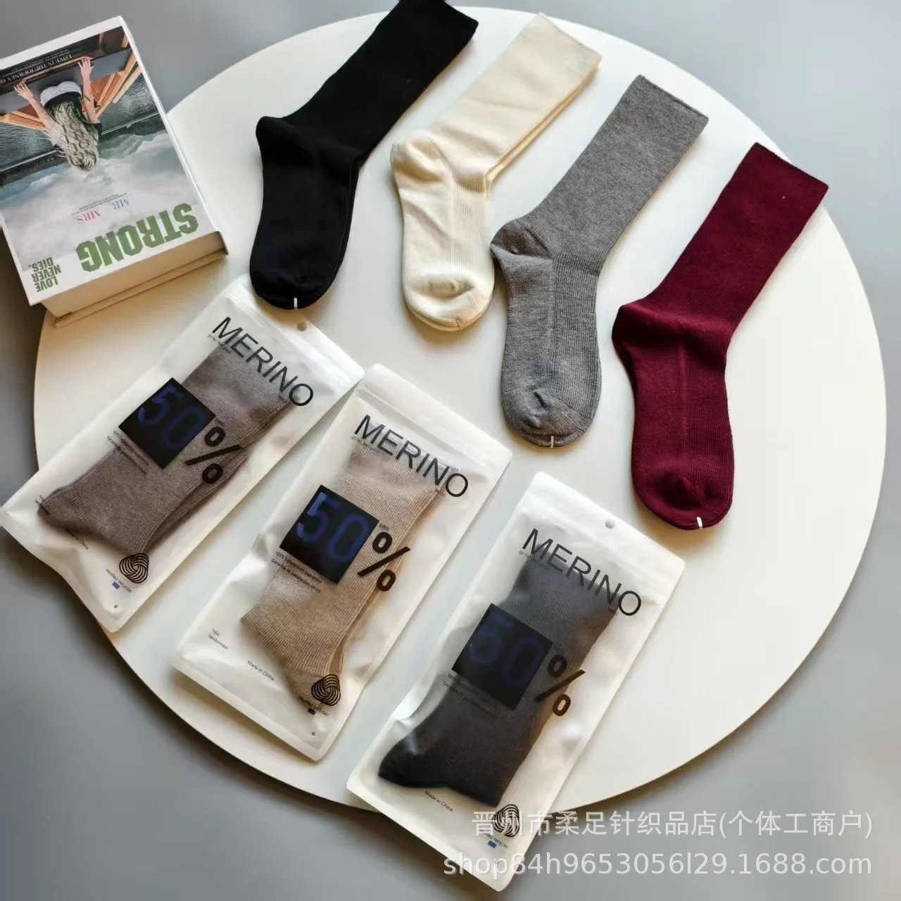 Wool Socks