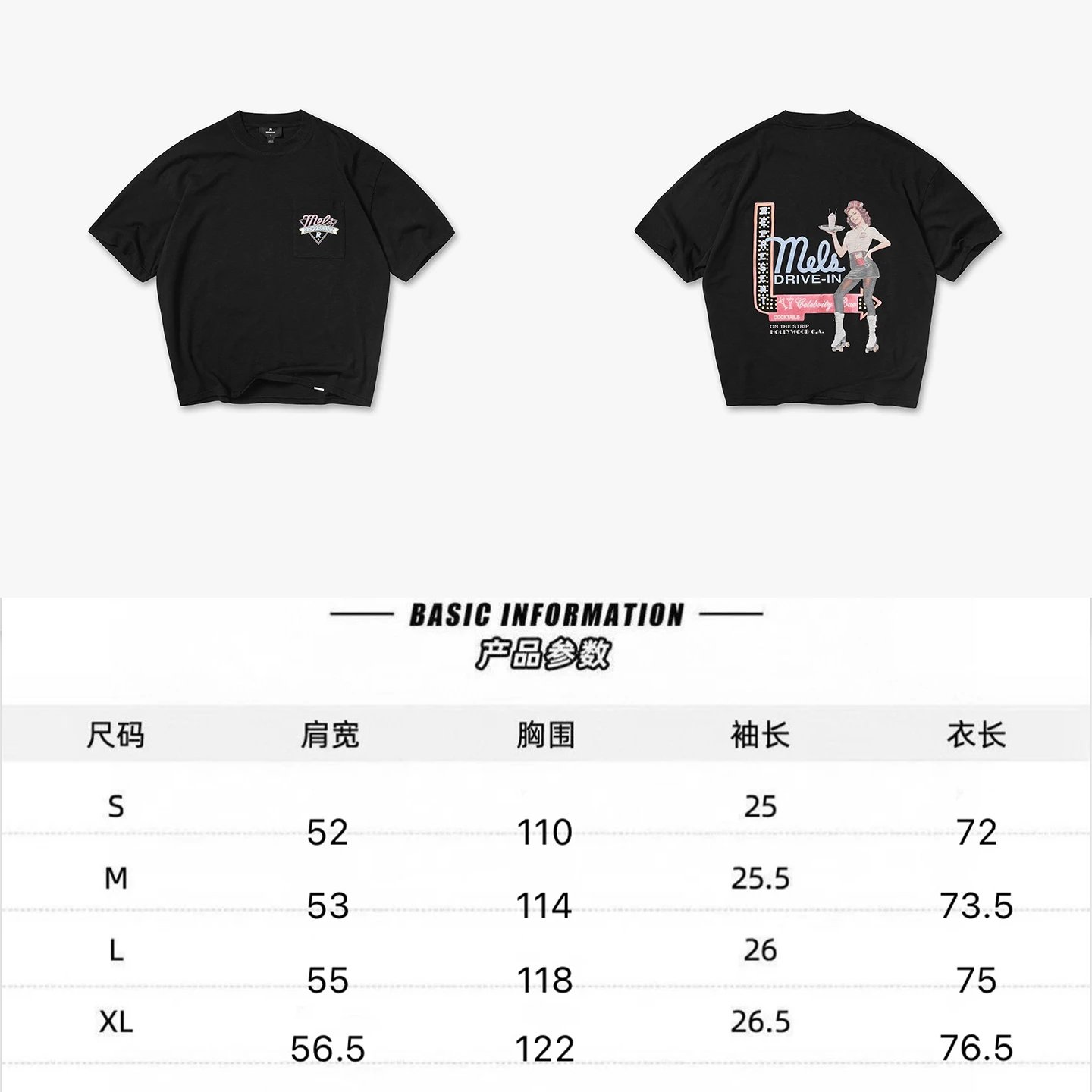 Product view 6