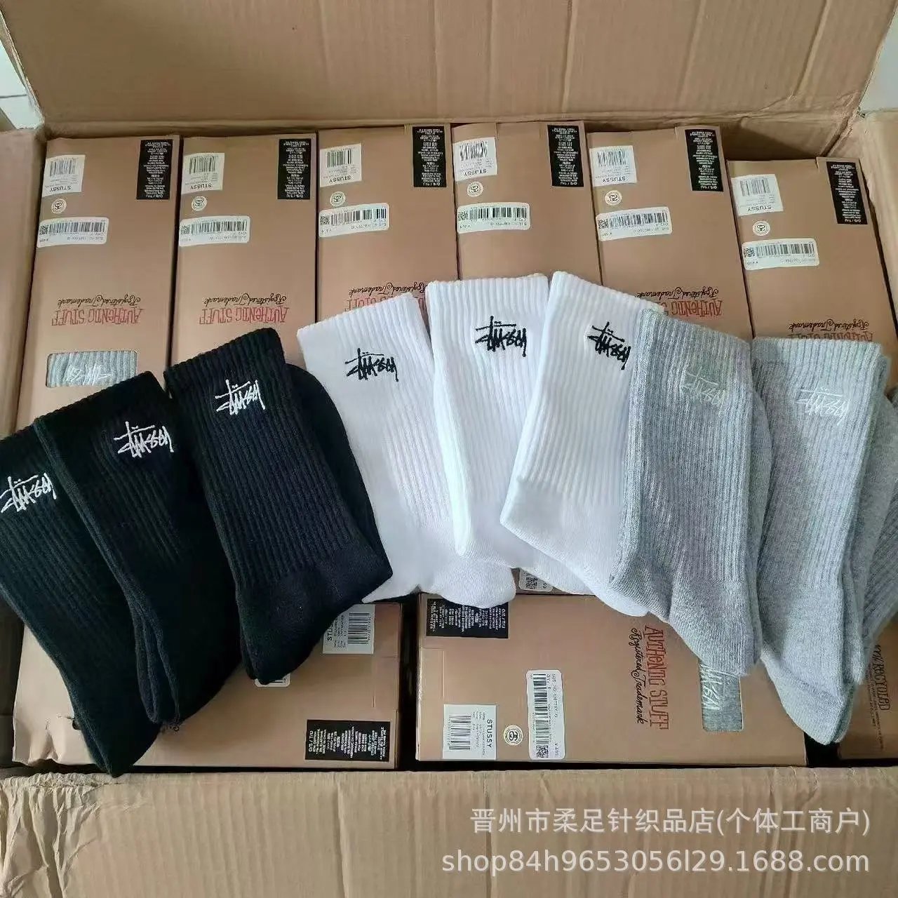 Cotton Socks