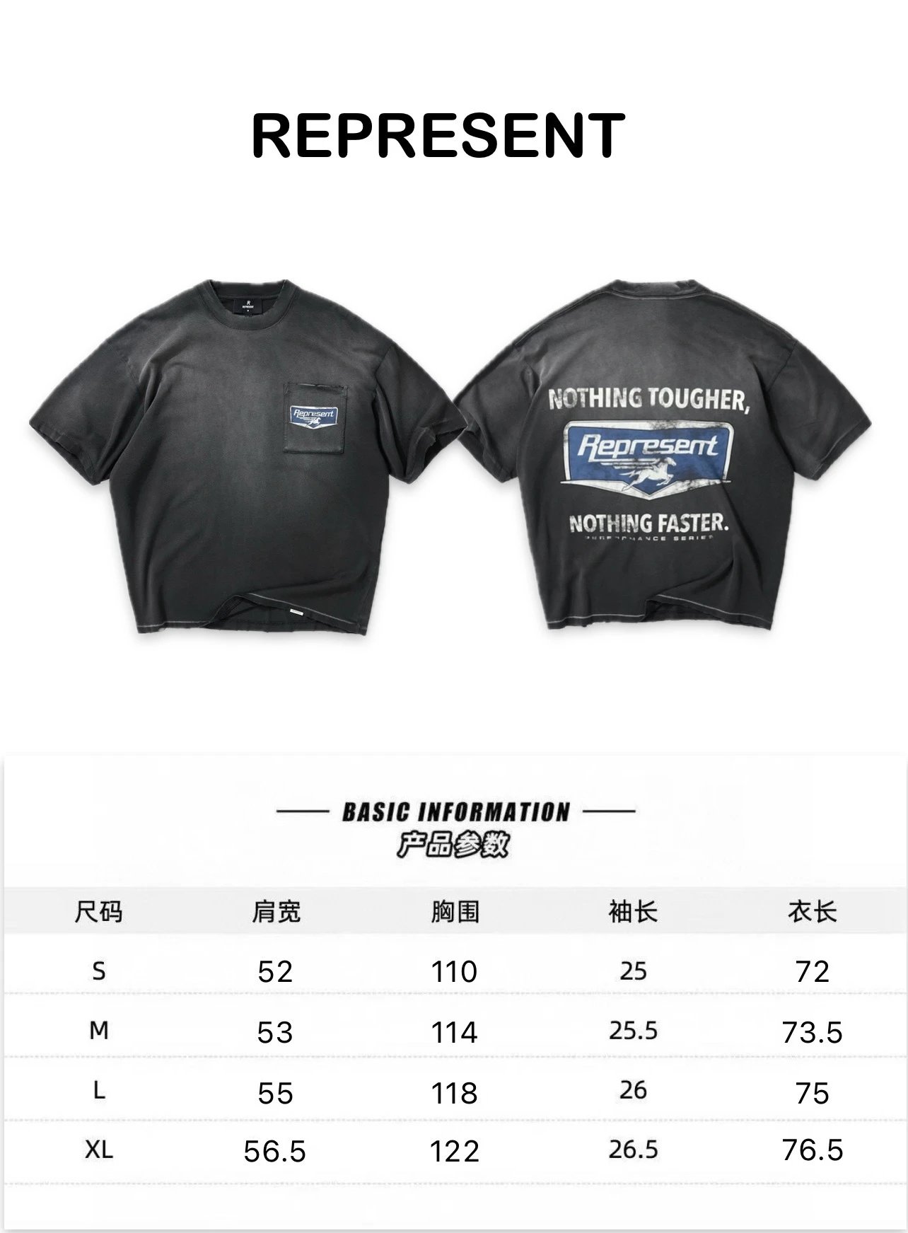 Product view 20