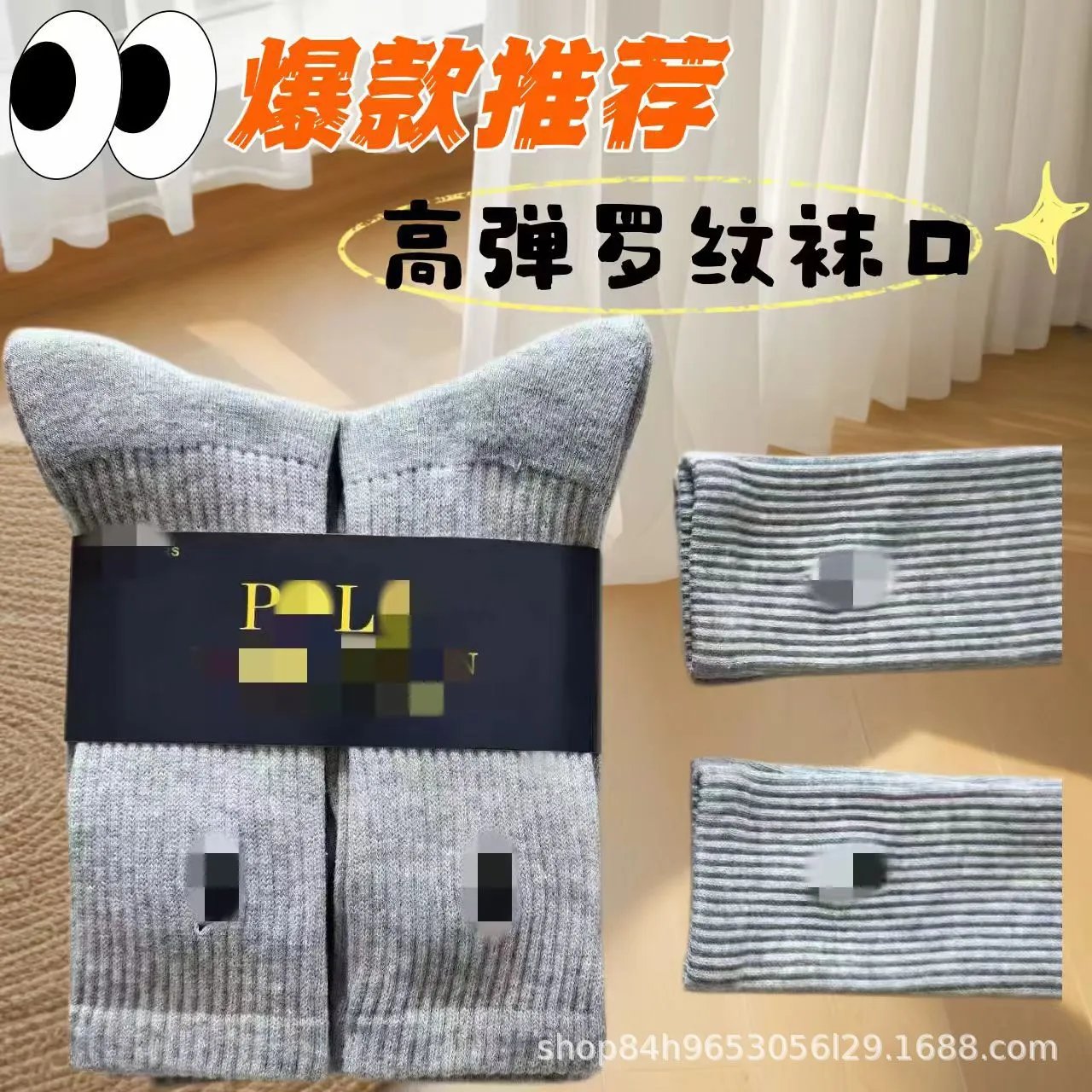 Product view 4
