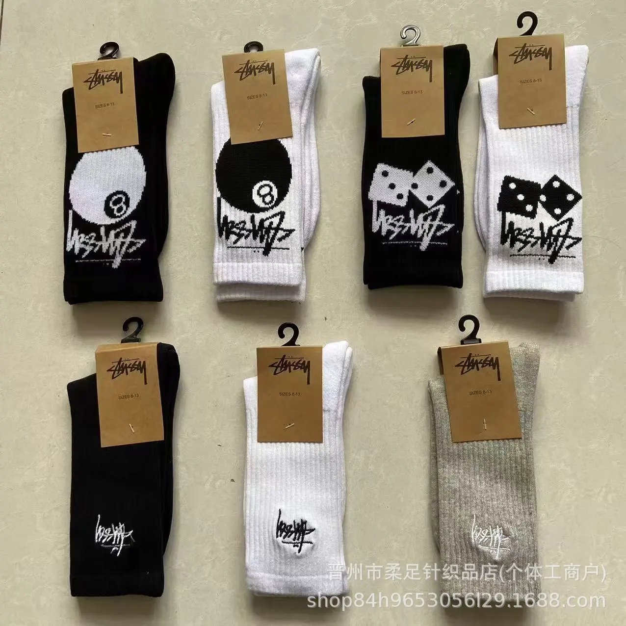 Stussy Performance Athletic Training Socks