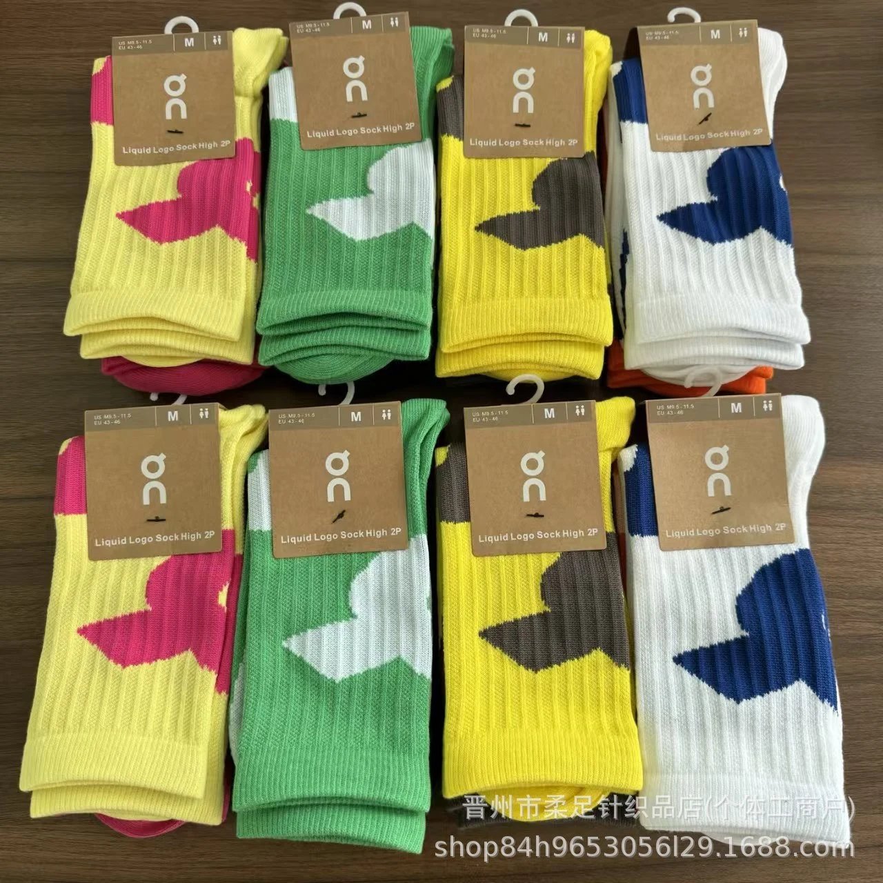On Performance Athletic Running Socks