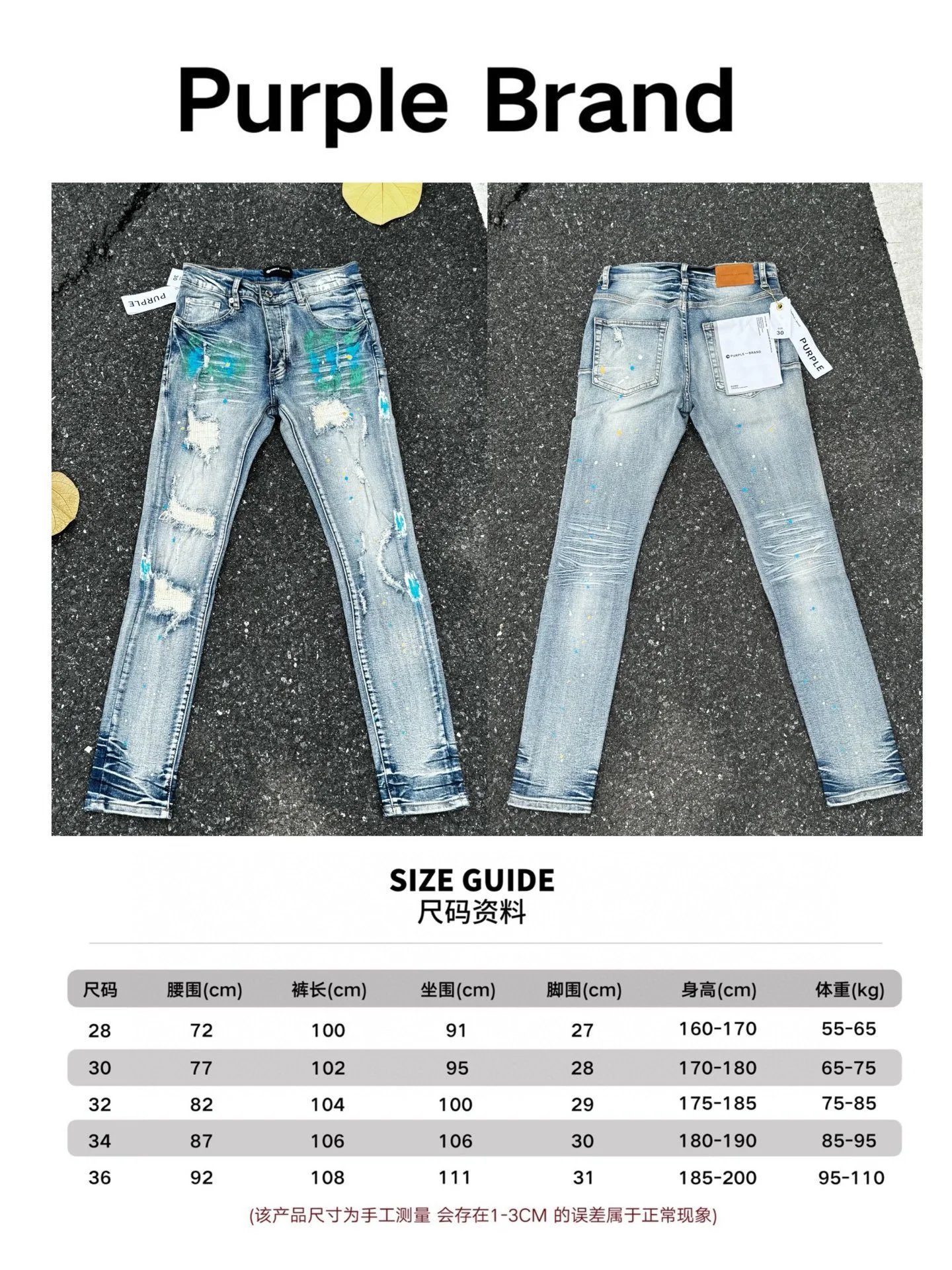Product view 3