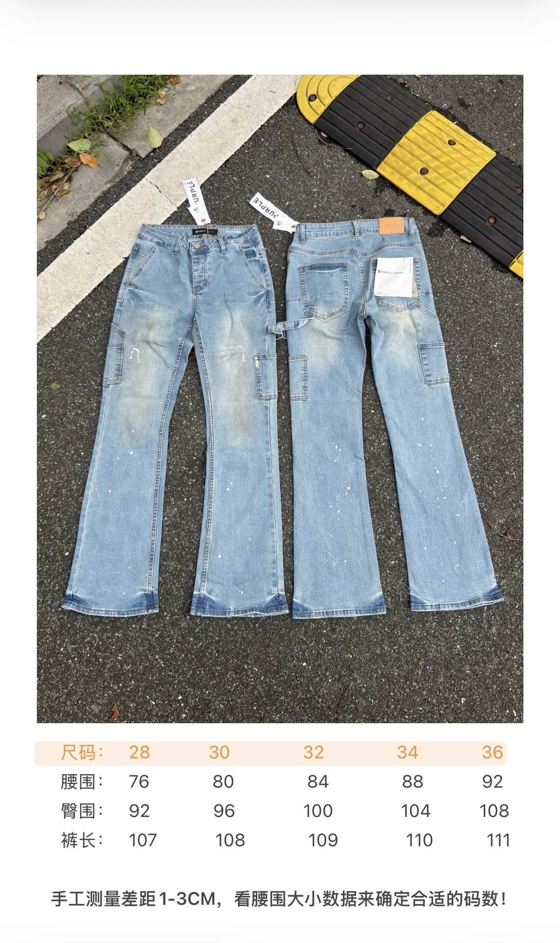 Product view 32