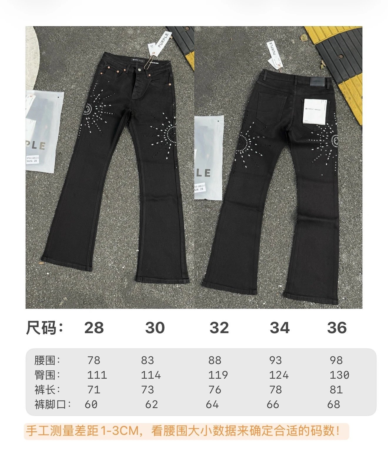 Product view 35