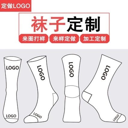 Women Athletic Short Socks Performance