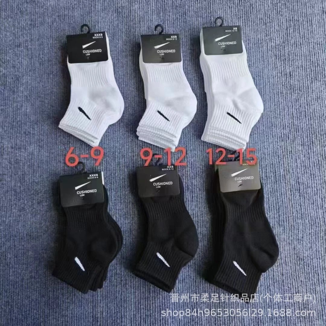Suvan Nike Socks