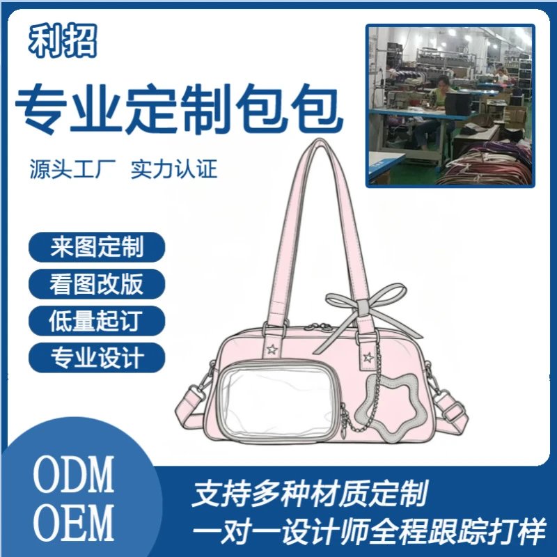 Custom Bag