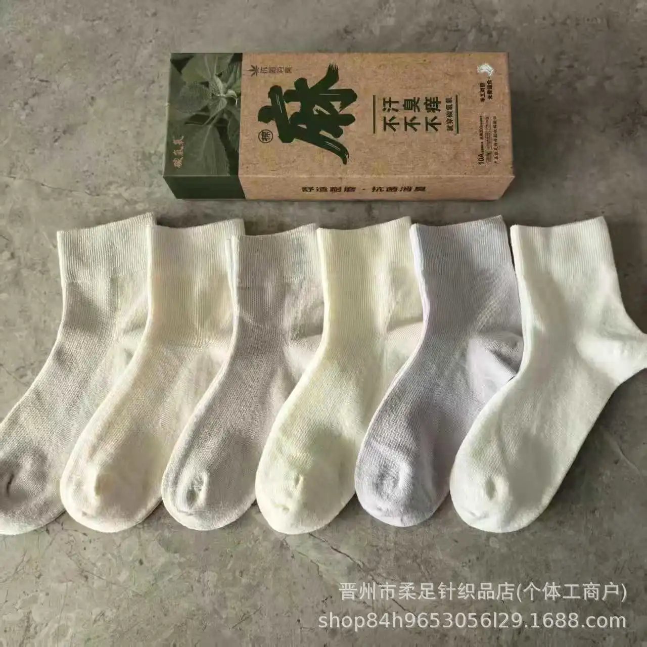 Product view 2