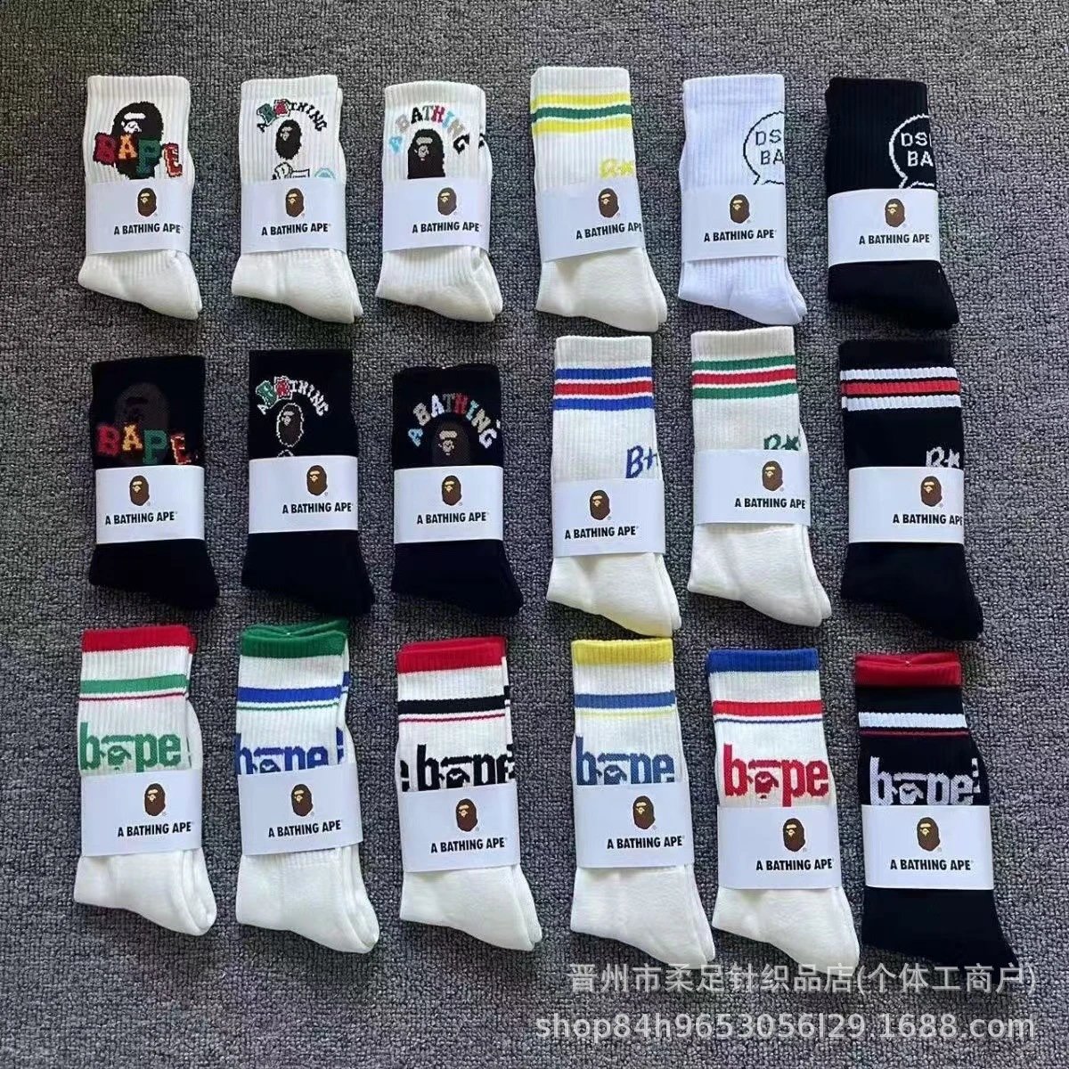 Bape Athletic Running Socks High Top