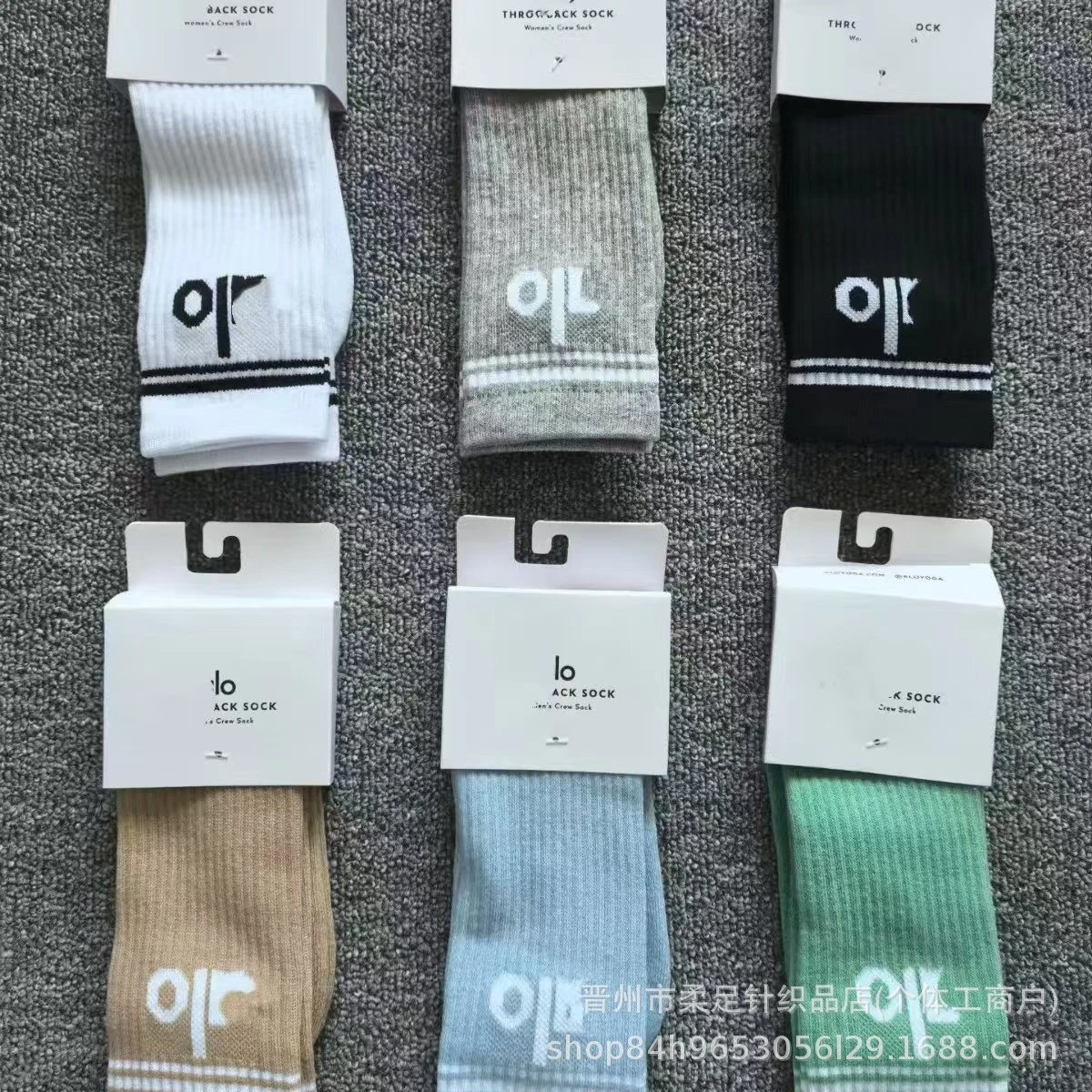 AL Cotton Socks