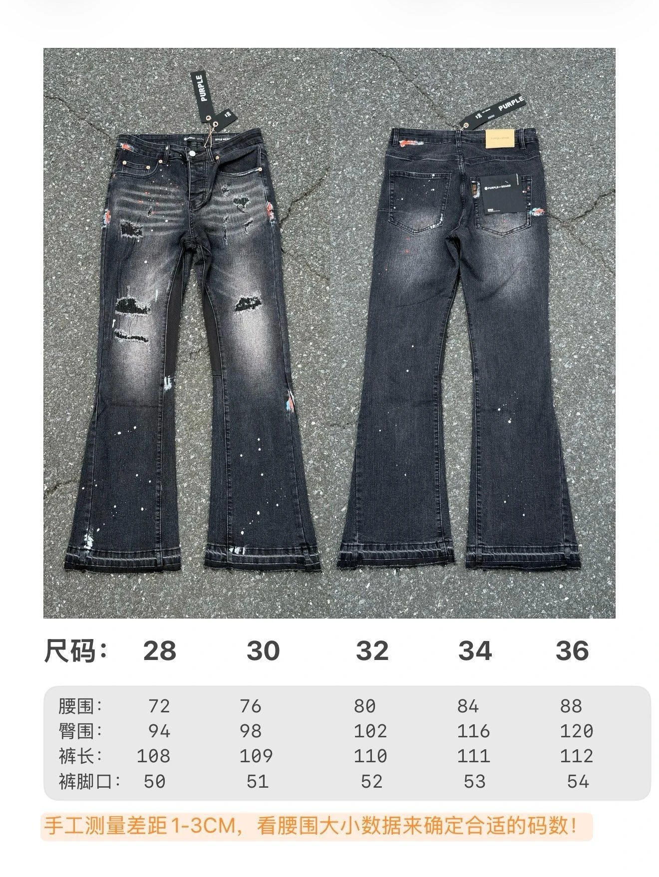 Product view 28