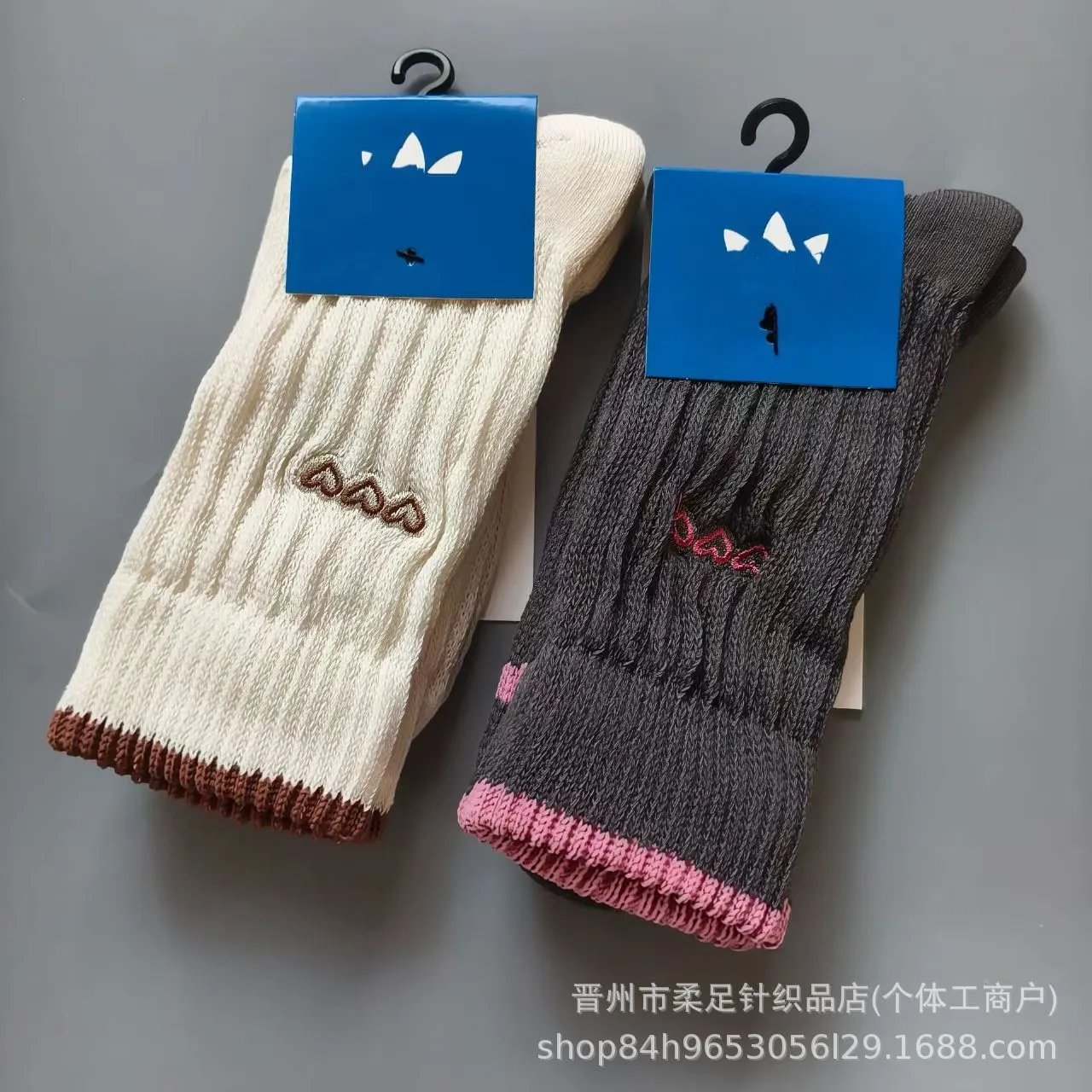 Cotton Performance Athletic Running Socks