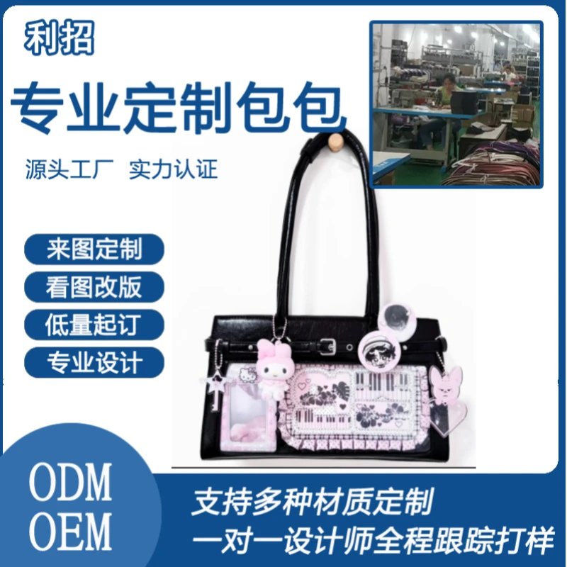 Performance Athletic Training Bag