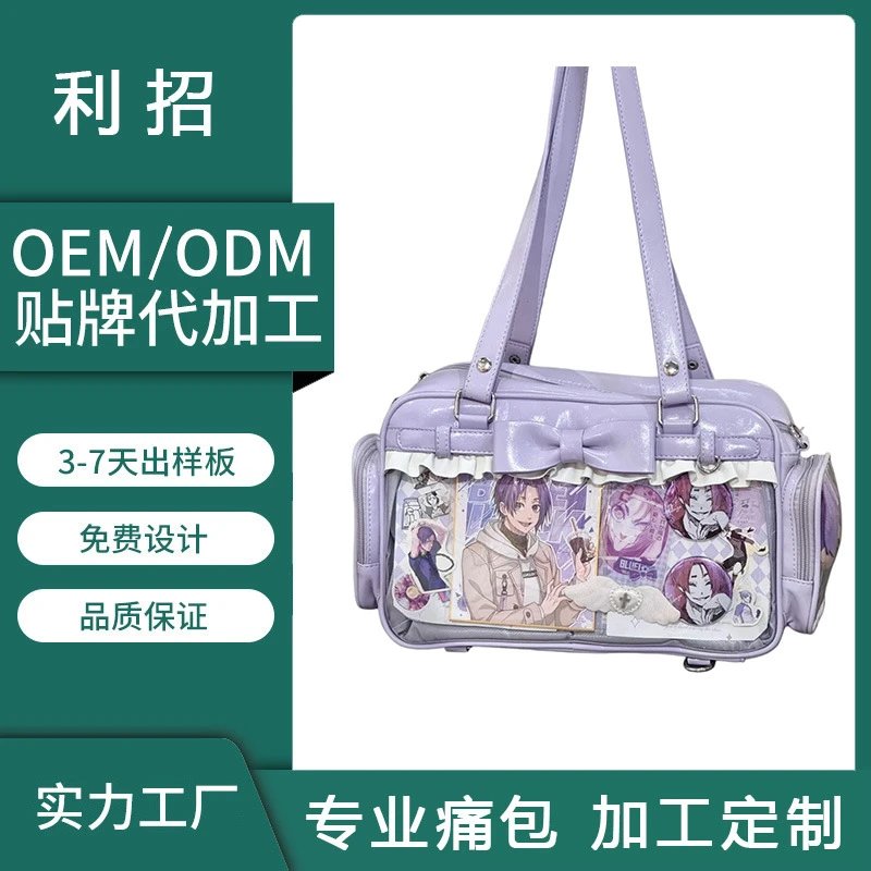 Performance Athletic Training Bag