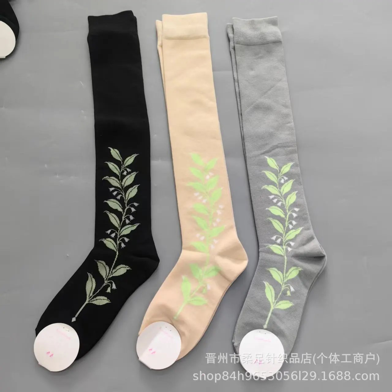 Kiwanda Athletic Long Socks