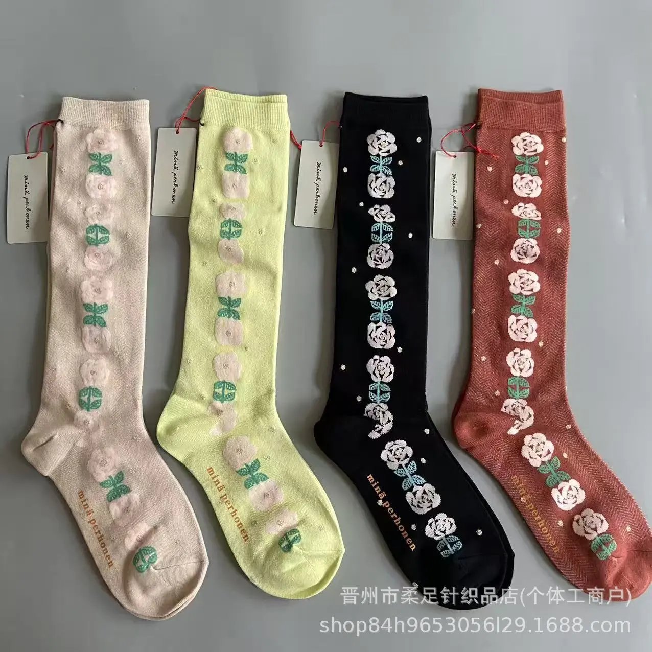 Minaperhonen Socks