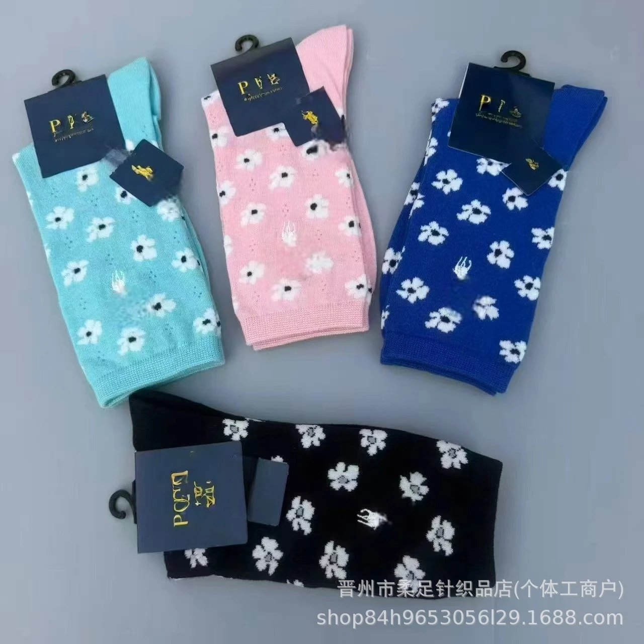 Athletic Running Cotton Socks