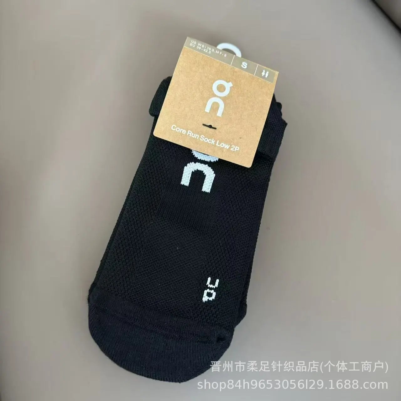 Product view 2