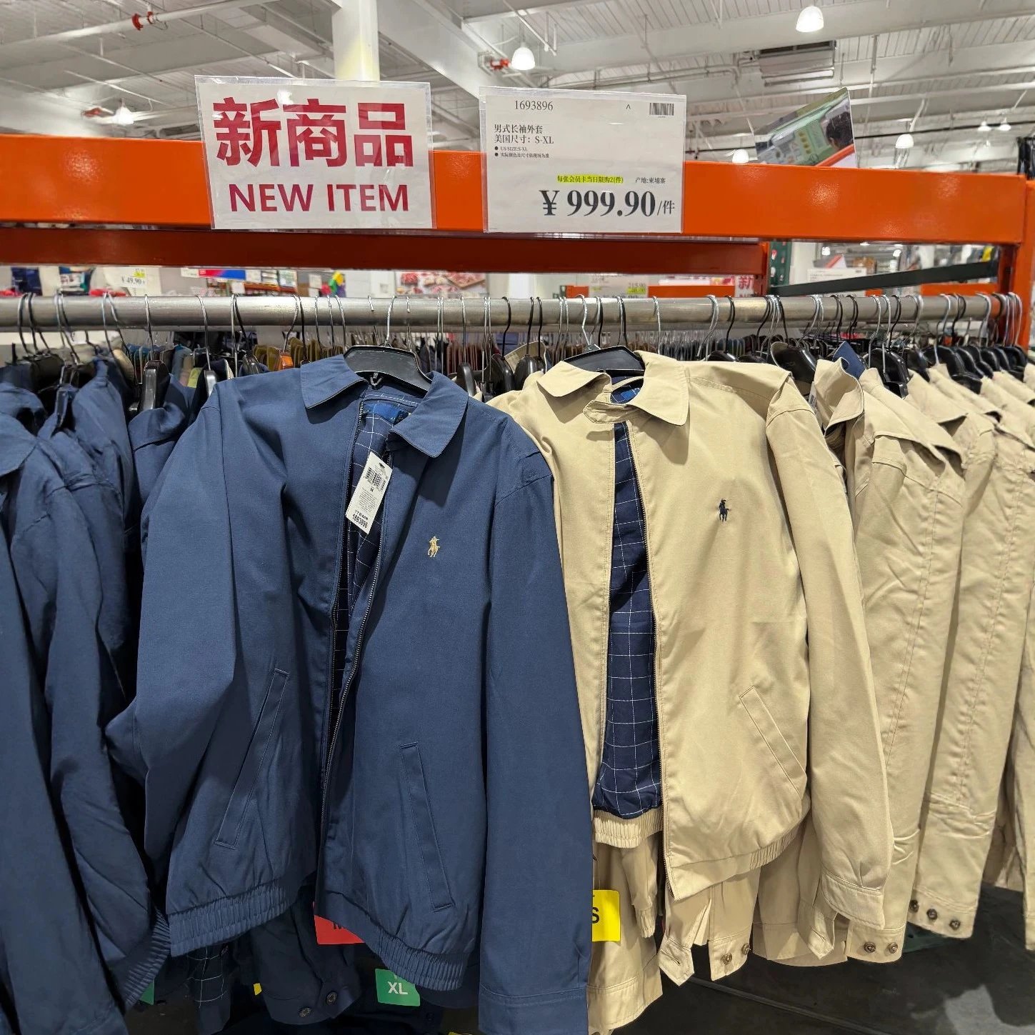 RL Athletic Performance Harrington Jacket