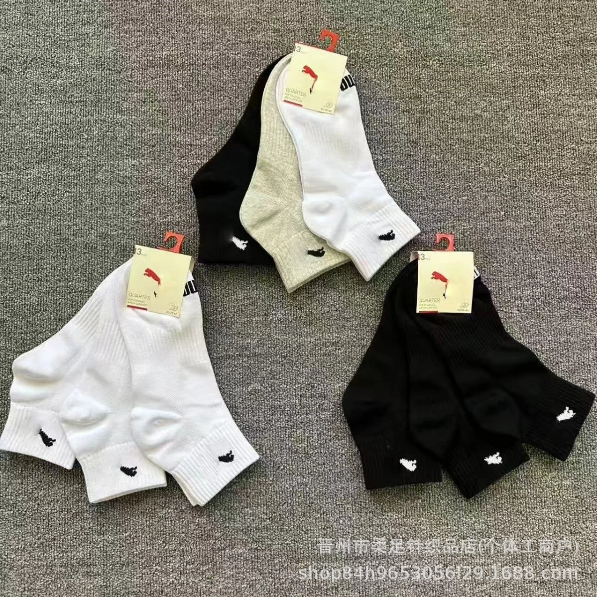 Cotton Socks 3 Pack