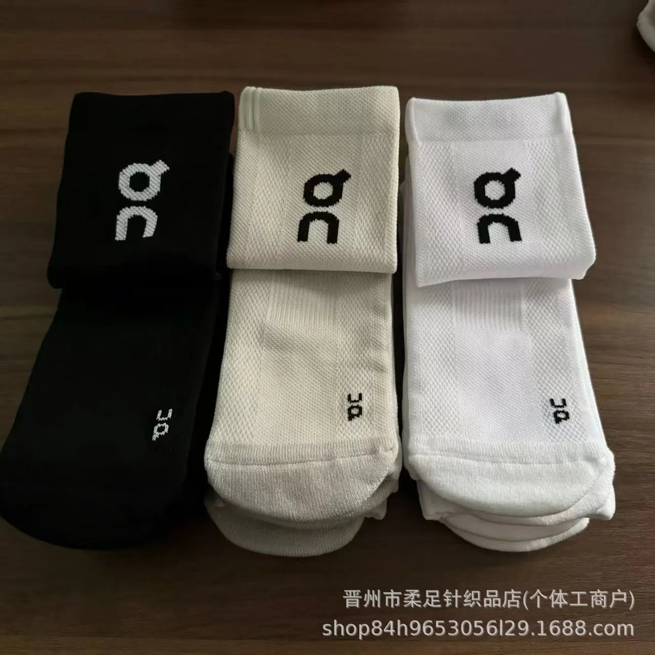 On Socks