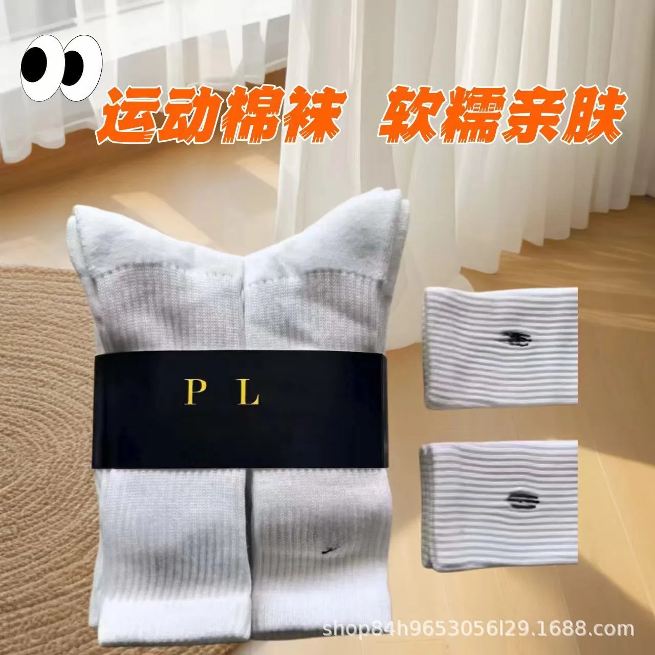 Product view 3