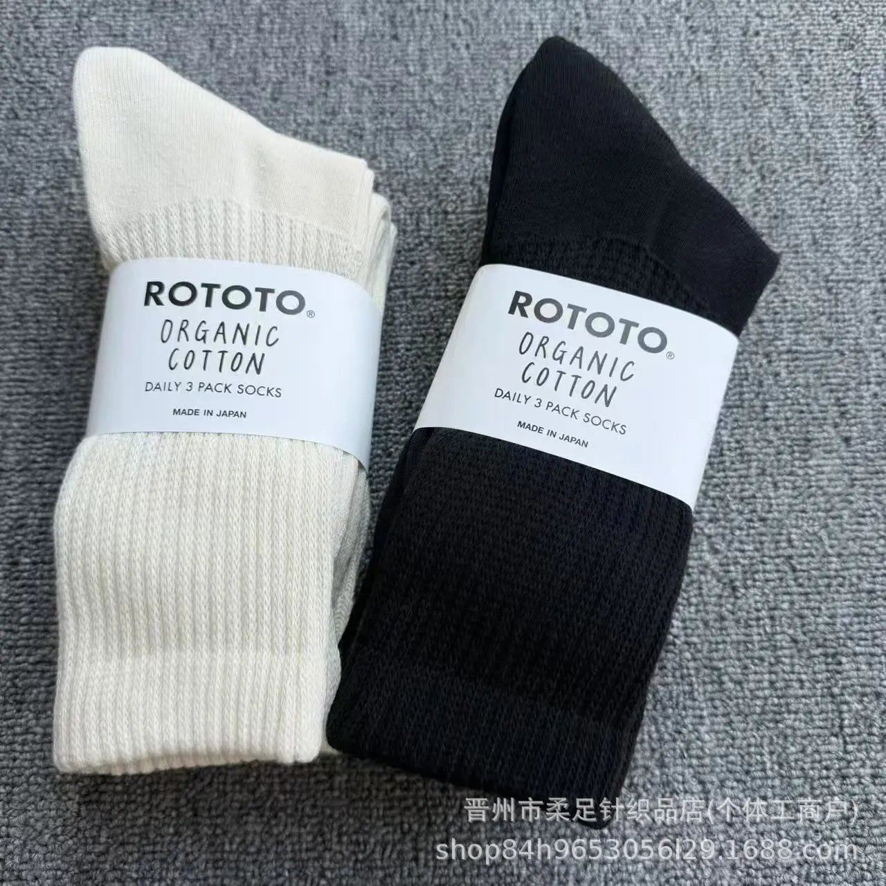 Rototo Cotton Socks