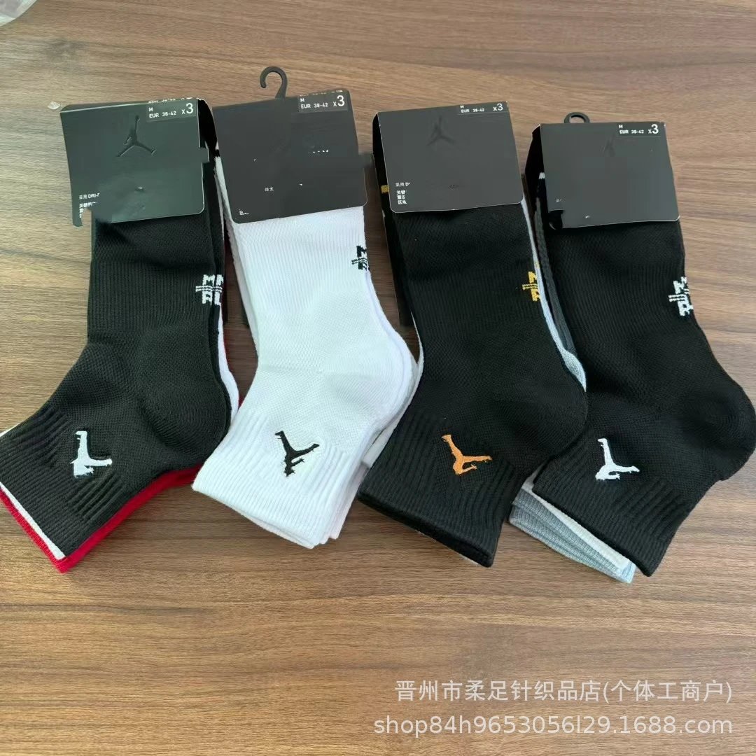 AJ Basketball Socks