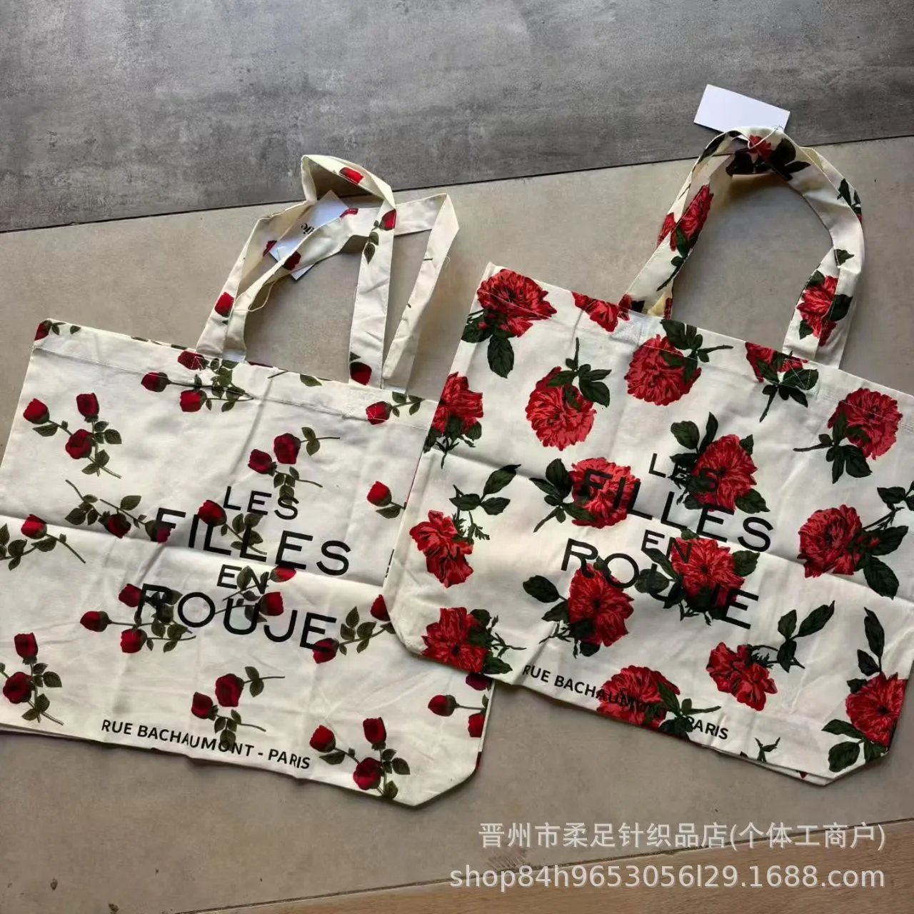Rouje Performance Athletic Shopping Bag