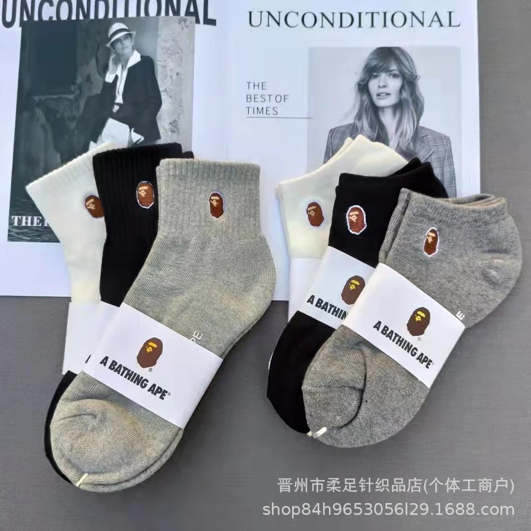 Socks