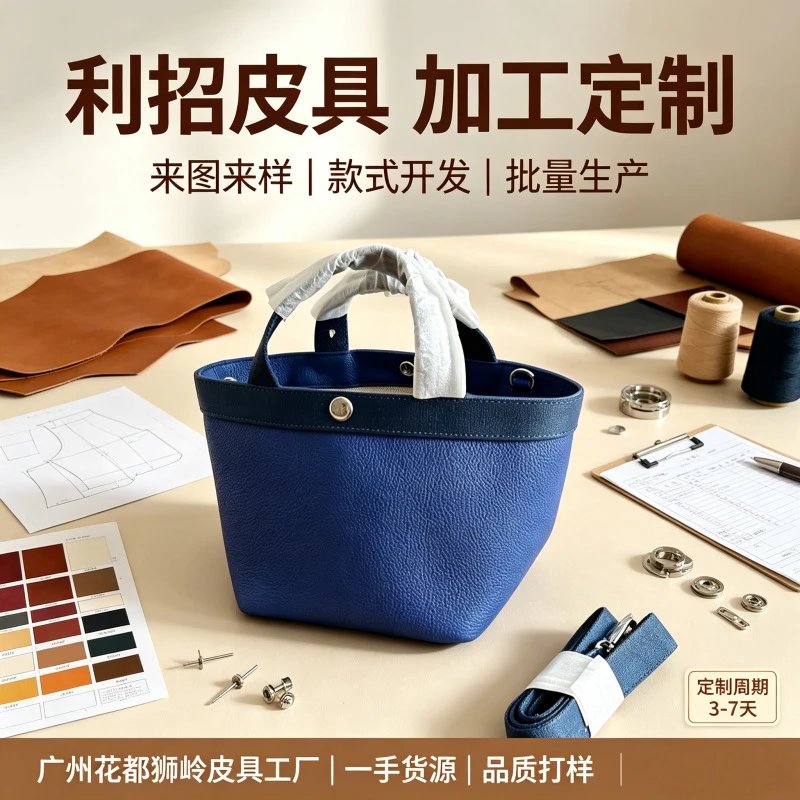 Premium Leather Waterfall Bag