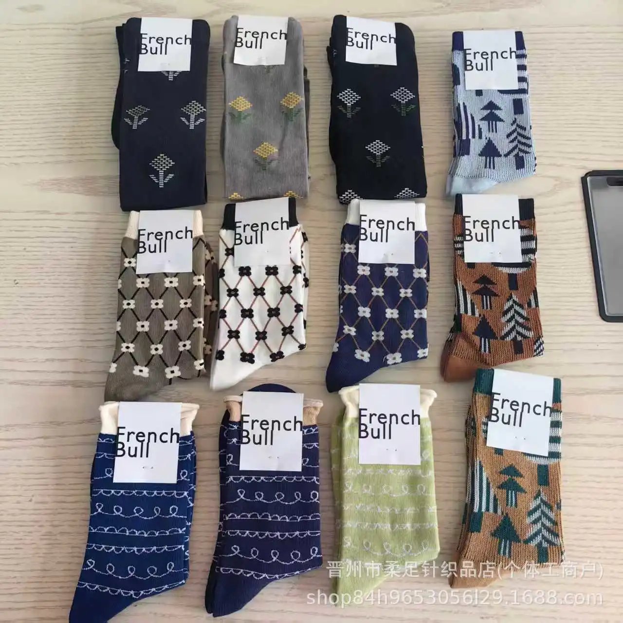 FrenchBull Athletic Training Socks