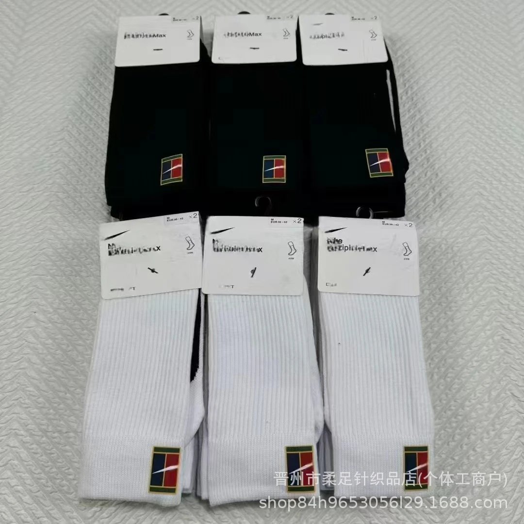 Basketball Socks