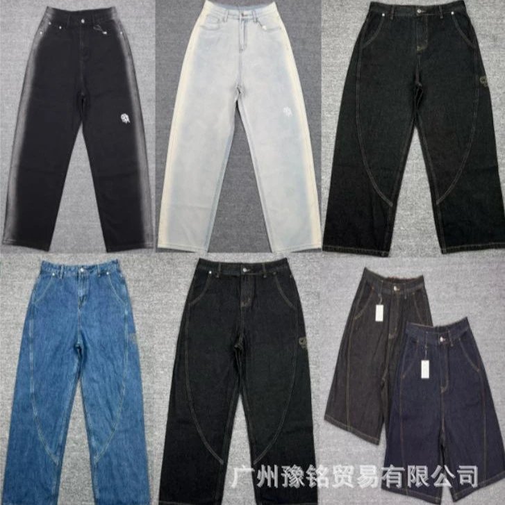 Mertra Jeans