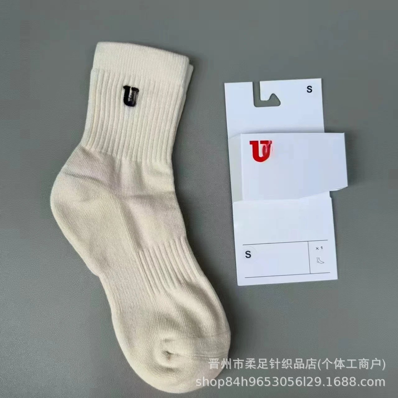 Product view 2